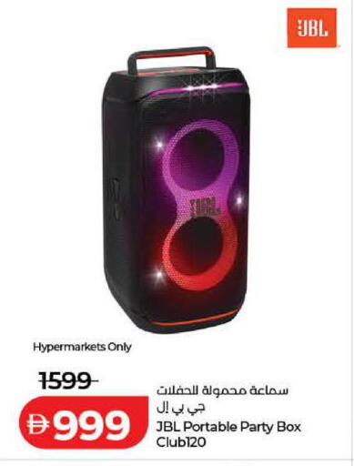 available at Lulu Hypermarket in UAE - Ras al Khaimah