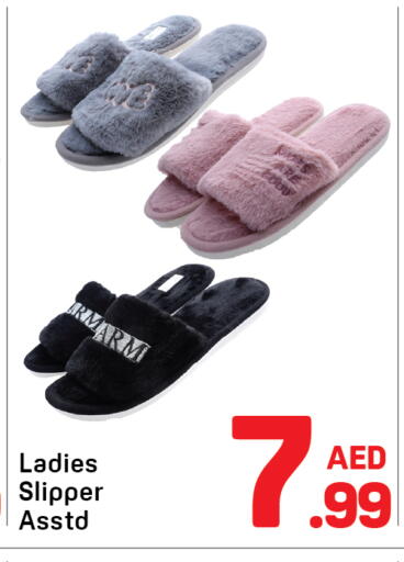 available at Day to Day Department Store in UAE - Dubai