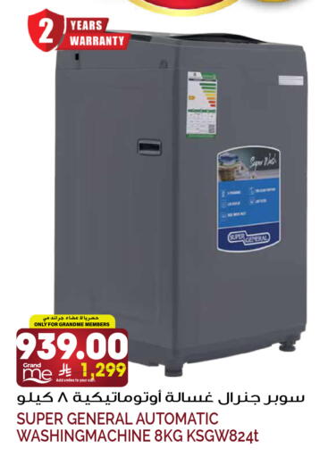 available at Grand Hyper in KSA, Saudi Arabia, Saudi - Riyadh