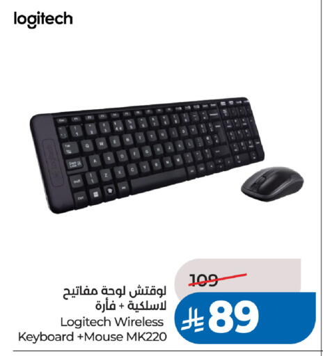 available at لولو هايبرماركت in مملكة العربية السعودية, السعودية, سعودية - الخبر‎
