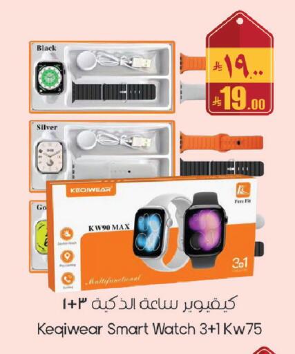 available at City Flower in KSA, Saudi Arabia, Saudi - Sakaka