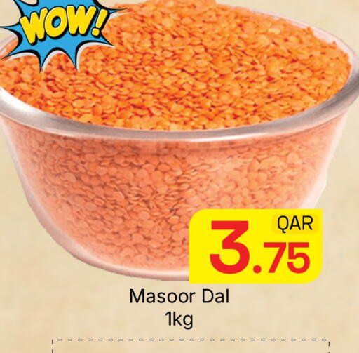 available at مجلس هايبرماركت in قطر - الدوحة