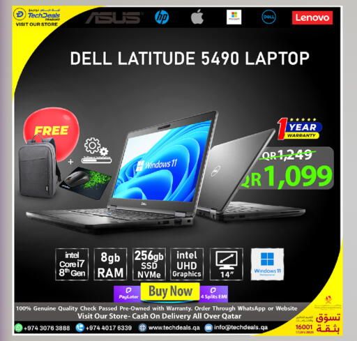 available at تك ديلس ترادينغ in قطر - الوكرة