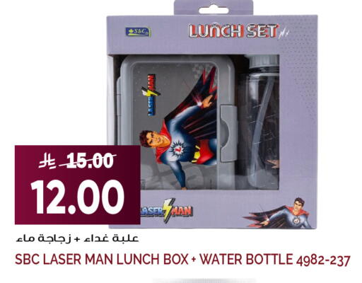available at Grand Hyper in KSA, Saudi Arabia, Saudi - Jeddah