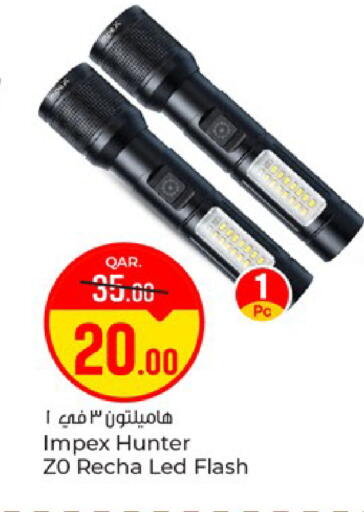 available at Paris Hypermarket in Qatar - Al Rayyan