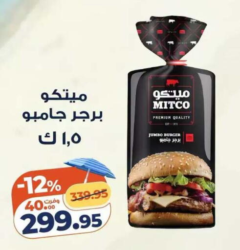available at Kazyon  in Egypt - Cairo