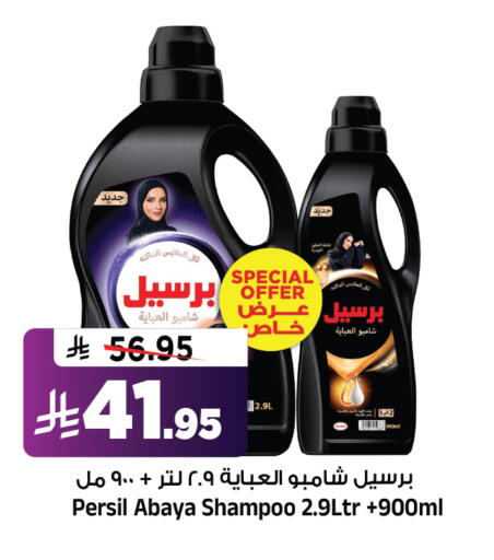 available at Al Madina Hypermarket in KSA, Saudi Arabia, Saudi - Riyadh