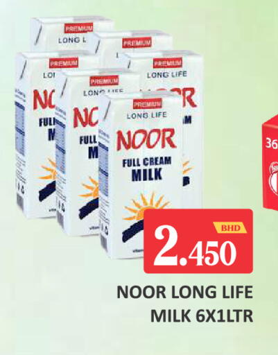 available at طلال ماركت in البحرين