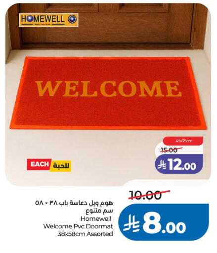 available at LULU Hypermarket in KSA, Saudi Arabia, Saudi - Hail