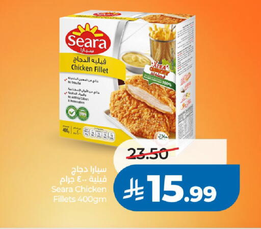 available at LULU Hypermarket in KSA, Saudi Arabia, Saudi - Riyadh