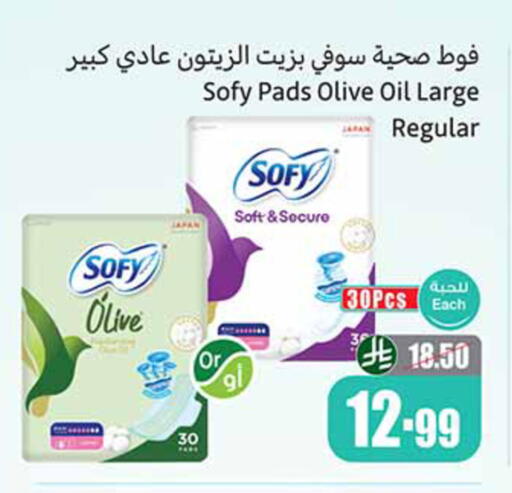 available at أسواق عبد الله العثيم in مملكة العربية السعودية, السعودية, سعودية - تبوك