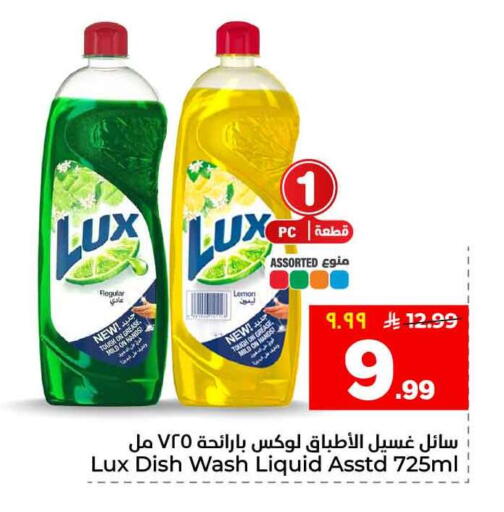 Lemon available at Hyper Al Wafa in KSA, Saudi Arabia, Saudi - Al-Kharj