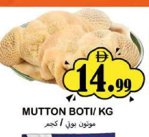 available at Souk Al Mubarak Hypermarket in UAE - Sharjah / Ajman