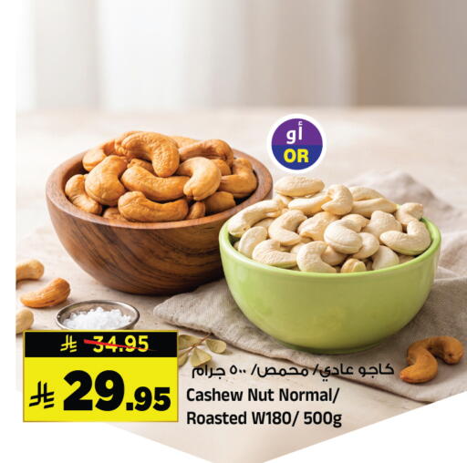 available at Al Madina Hypermarket in KSA, Saudi Arabia, Saudi - Riyadh