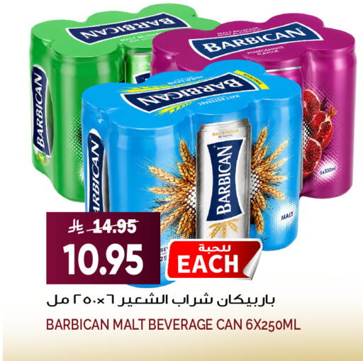 available at Grand Hyper in KSA, Saudi Arabia, Saudi - Jeddah