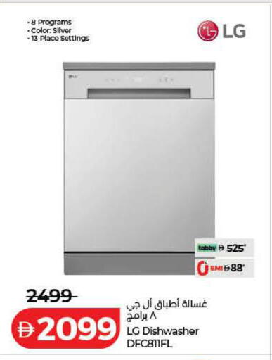 available at Lulu Hypermarket in UAE - Dubai
