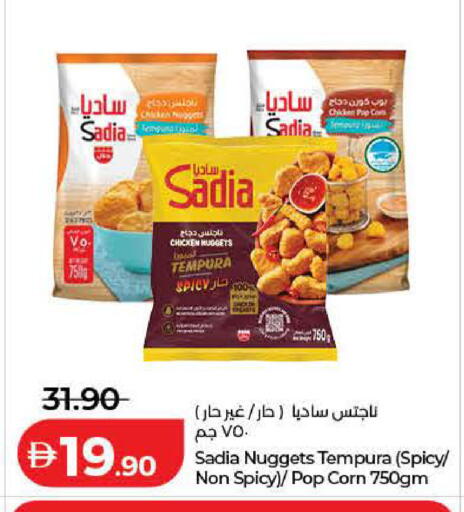 available at Lulu Hypermarket in UAE - Dubai