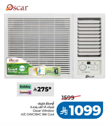 available at LULU Hypermarket in KSA, Saudi Arabia, Saudi - Riyadh
