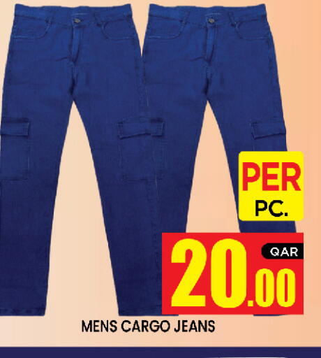 available at New Stop n Shop @Al Athiya in Qatar - Doha