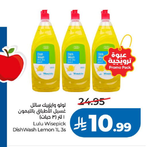 Lemon available at LULU Hypermarket in KSA, Saudi Arabia, Saudi - Riyadh