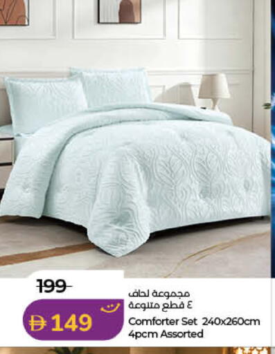 available at لولو هايبرماركت in الإمارات العربية المتحدة , الامارات - رَأْس ٱلْخَيْمَة