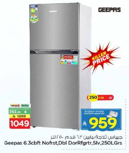 available at Nesto in KSA, Saudi Arabia, Saudi - Riyadh