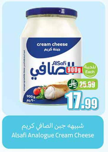 available at أسواق عبد الله العثيم in مملكة العربية السعودية, السعودية, سعودية - الخرج