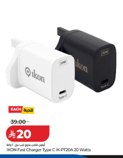 available at LULU Hypermarket in KSA, Saudi Arabia, Saudi - Al-Kharj