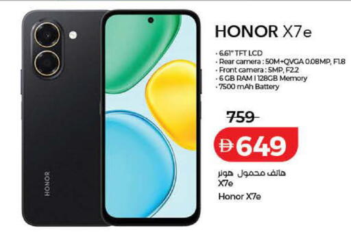 available at Lulu Hypermarket in UAE - Dubai