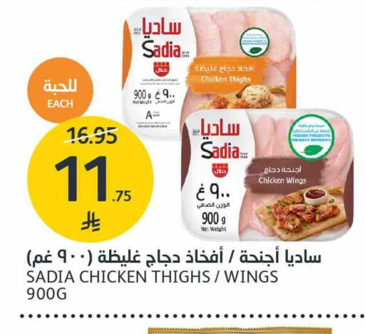 available at AlJazera Shopping Center in KSA, Saudi Arabia, Saudi - Riyadh