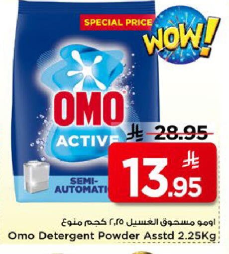 available at Mark & Save in KSA, Saudi Arabia, Saudi - Riyadh