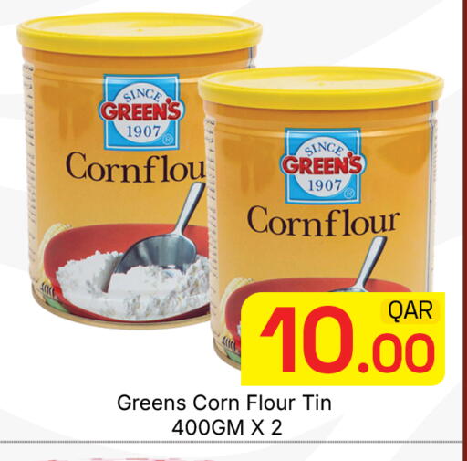 available at مجلس هايبرماركت in قطر - الدوحة