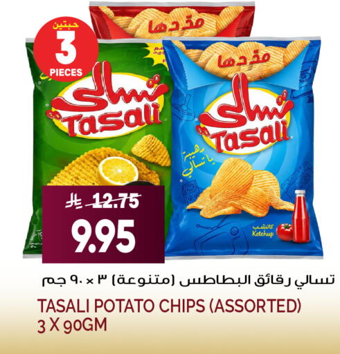 Potato available at Grand Hyper in KSA, Saudi Arabia, Saudi - Jeddah