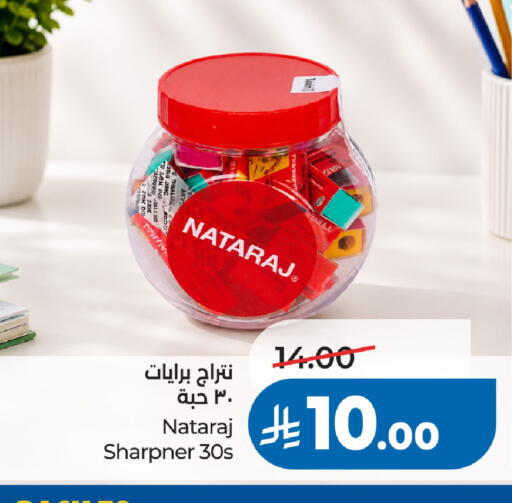 available at لولو هايبرماركت in مملكة العربية السعودية, السعودية, سعودية - تبوك