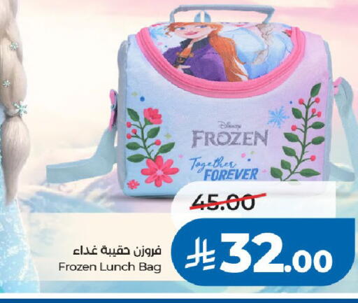 available at LULU Hypermarket in KSA, Saudi Arabia, Saudi - Al-Kharj