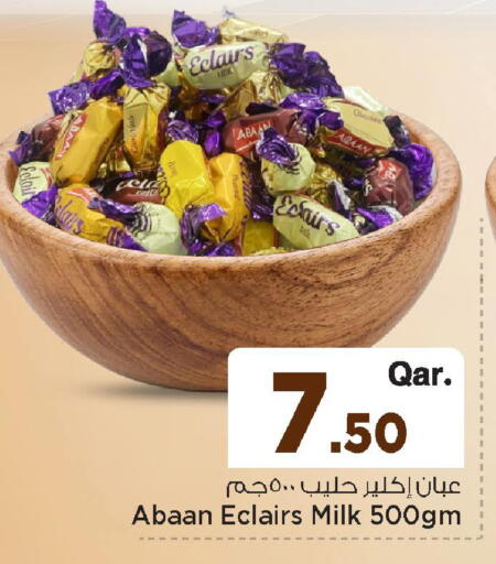 available at مارك & سيف in قطر - الخور