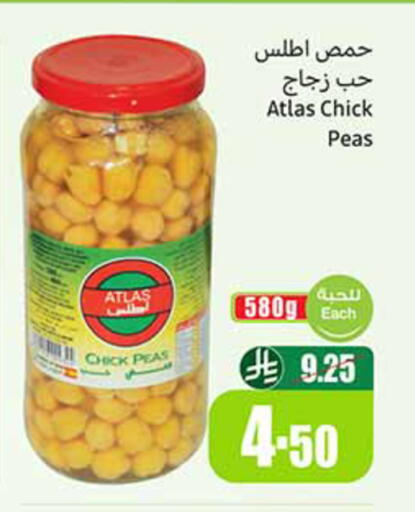 Peas available at أسواق عبد الله العثيم in مملكة العربية السعودية, السعودية, سعودية - تبوك