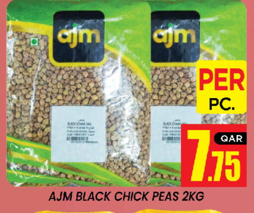 Peas available at New Stop n Shop @Al Athiya in Qatar - Doha