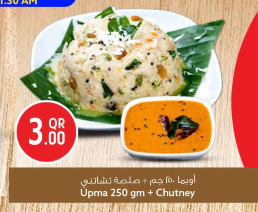 available at Safari Hypermarket in Qatar - Al Daayen