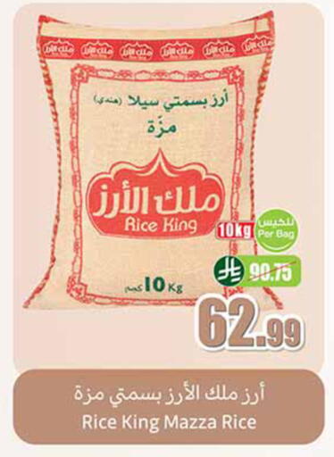 available at أسواق عبد الله العثيم in مملكة العربية السعودية, السعودية, سعودية - تبوك