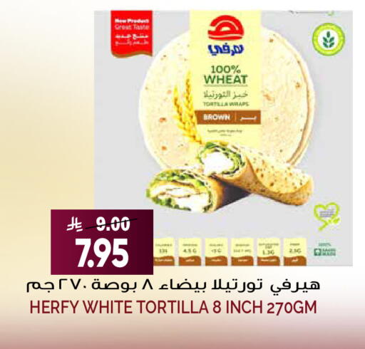 available at Grand Hyper in KSA, Saudi Arabia, Saudi - Riyadh