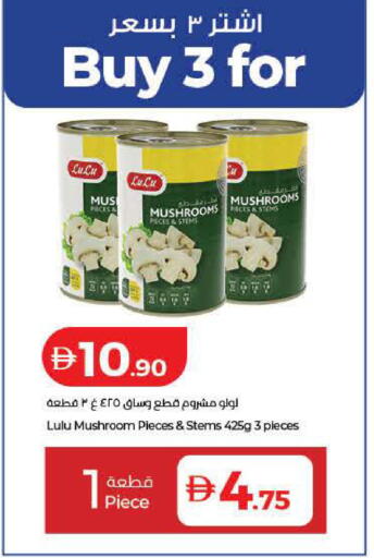 Mushroom available at Lulu Hypermarket in UAE - Dubai