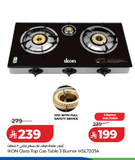 available at LULU Hypermarket in KSA, Saudi Arabia, Saudi - Riyadh