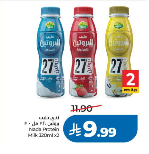 available at LULU Hypermarket in KSA, Saudi Arabia, Saudi - Al-Kharj