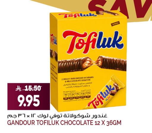 available at Grand Hyper in KSA, Saudi Arabia, Saudi - Jeddah