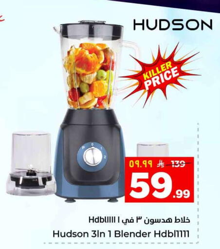 available at Hyper Al Wafa in KSA, Saudi Arabia, Saudi - Riyadh