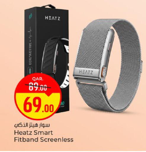 available at Paris Hypermarket in Qatar - Al Rayyan
