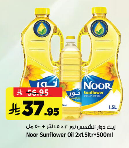 available at Al Madina Hypermarket in KSA, Saudi Arabia, Saudi - Riyadh