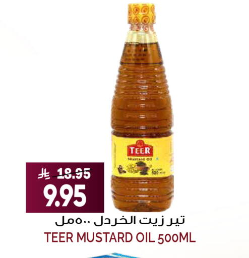 available at جراند هايبر in مملكة العربية السعودية, السعودية, سعودية - الرياض