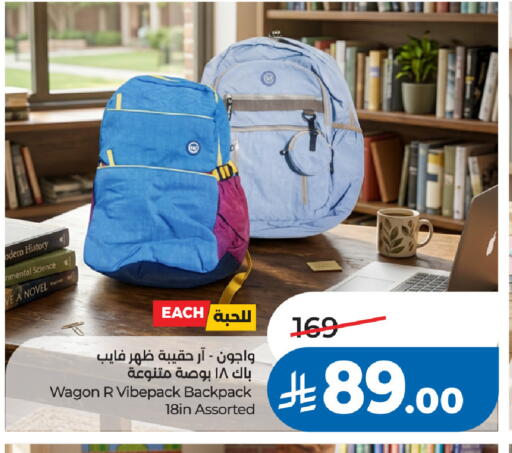 available at لولو هايبرماركت in مملكة العربية السعودية, السعودية, سعودية - الخبر‎